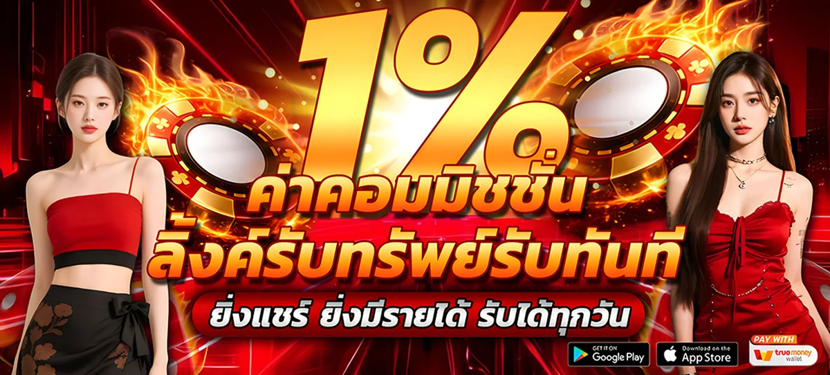 KINGTHAI999